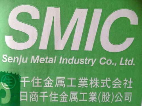 本公司代理销售日本千住金属全系列产品.