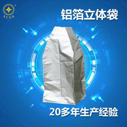 工厂销售供应防静电塑料袋包装制品用于电子产品电阻可